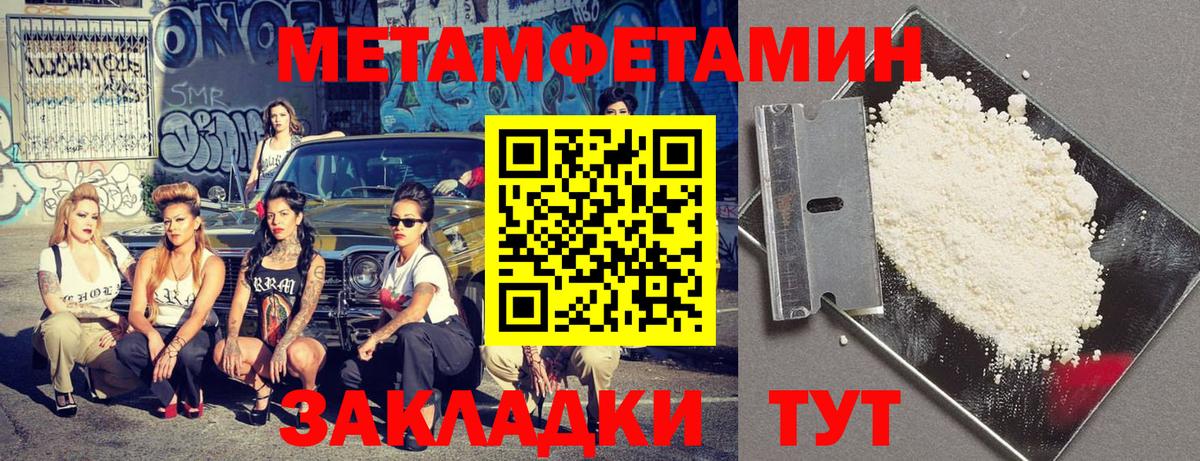 АМФЕТАМИН  мориарти какой сайт  Киров  АМФЕТАМИН Premium  Вход с VPN 