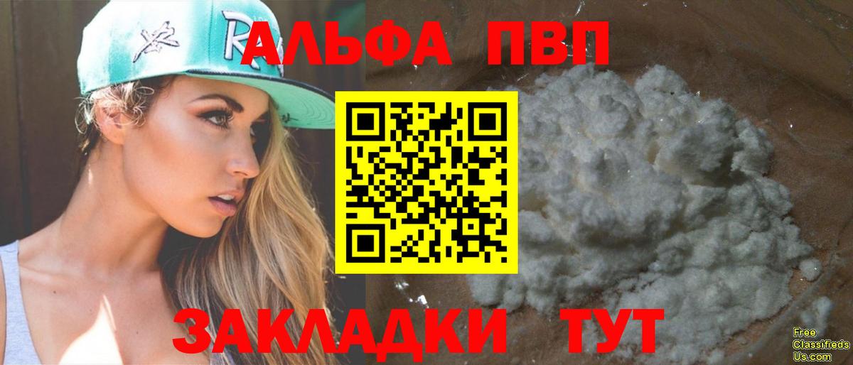 Метадон Киров