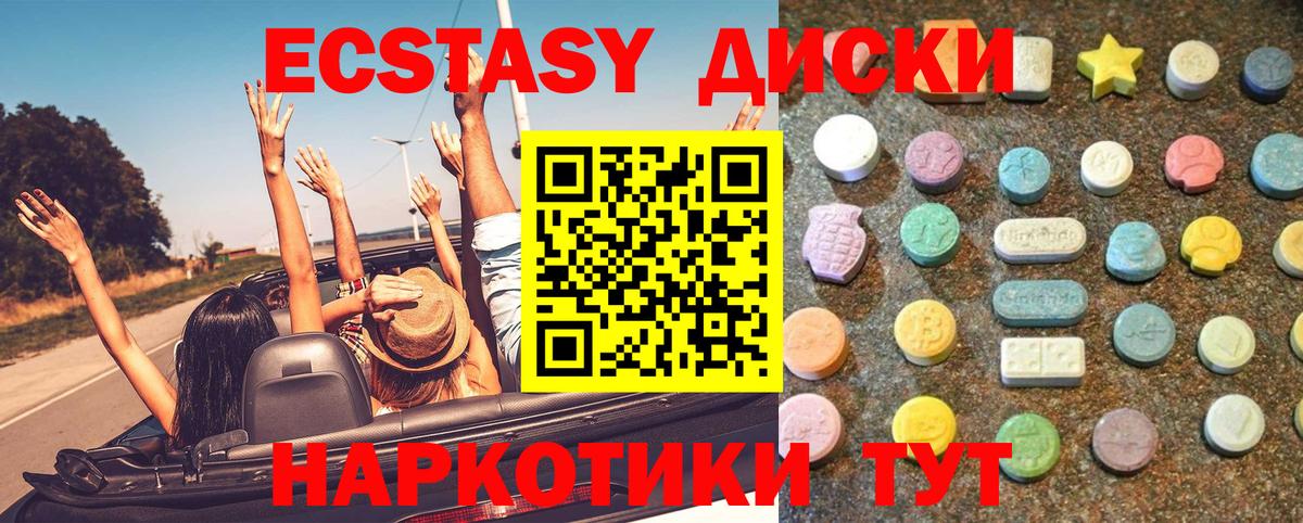 Киров  Экстази TESLA  ЭКСТАЗИ Дубай  Вход с VPN 