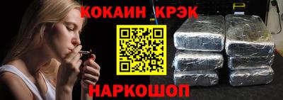 крисы Конаково