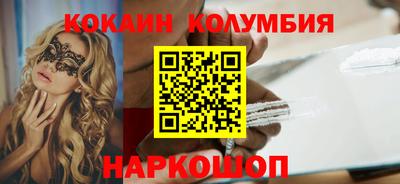 крисы Конаково