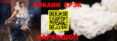 наркотики Комсомольск-на-Амуре
