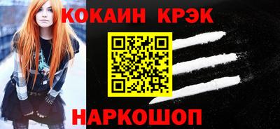 крисы Конаково