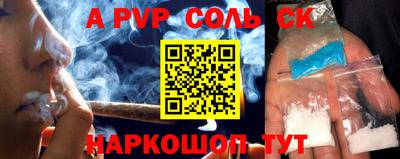 наркотики Комсомольск-на-Амуре