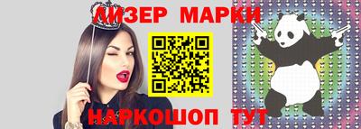 наркотики Комсомольск-на-Амуре
