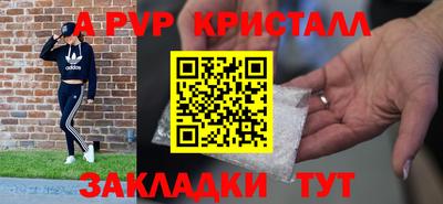марихуана Коммунар