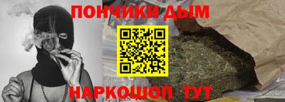 марихуана Коммунар
