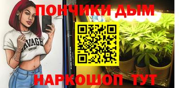 марихуана Коммунар