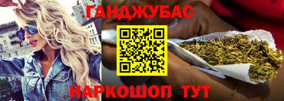 марихуана Коммунар