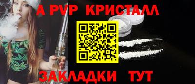 наркотики Комсомольск-на-Амуре