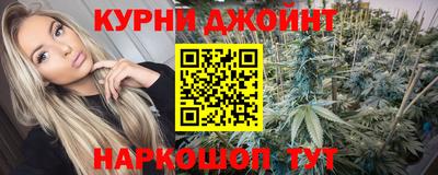 наркотики Комсомольск-на-Амуре