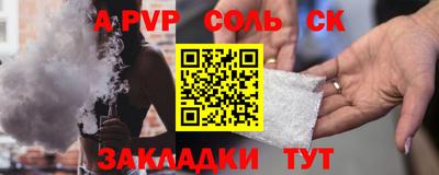 крисы Конаково