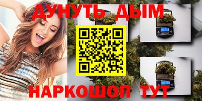 марихуана Коммунар