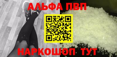 наркотики Комсомольск-на-Амуре