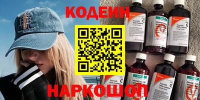 наркотики Комсомольск-на-Амуре