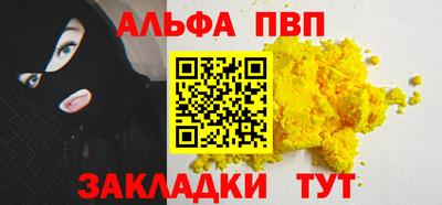 наркотики Комсомольск-на-Амуре