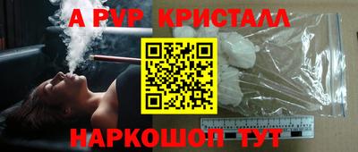крисы Конаково