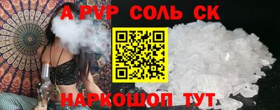 наркотики Комсомольск-на-Амуре