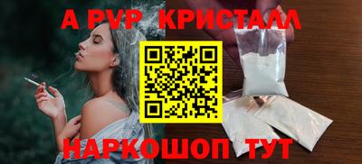 крисы Конаково