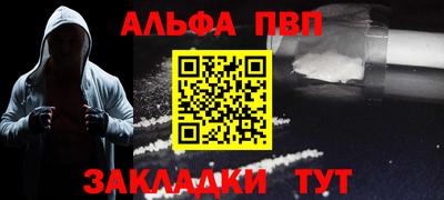крисы Конаково