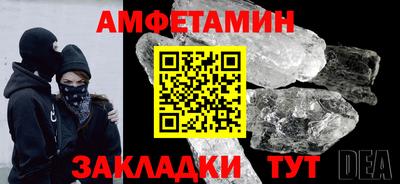 наркотики Комсомольск-на-Амуре