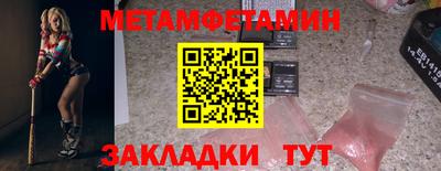 наркотики Комсомольск-на-Амуре
