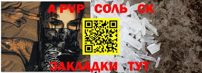 наркотики Комсомольск-на-Амуре