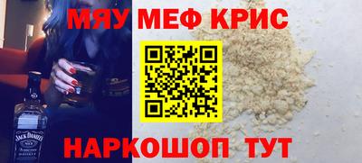 наркотики Комсомольск-на-Амуре