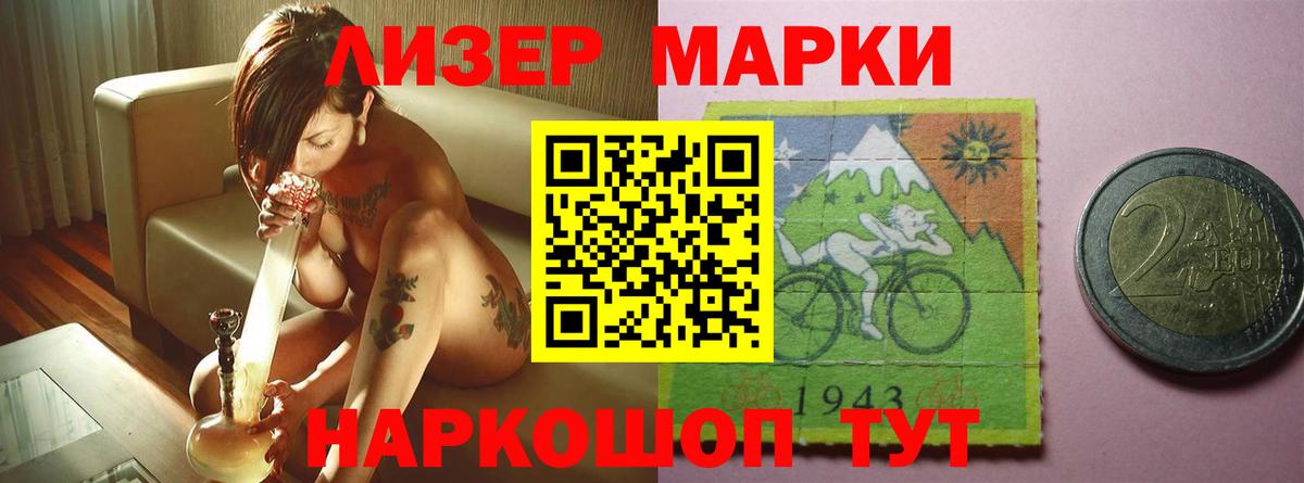 Киров  Лсд 25 экстази ecstasy  ЛСД экстази  Вход с VPN 