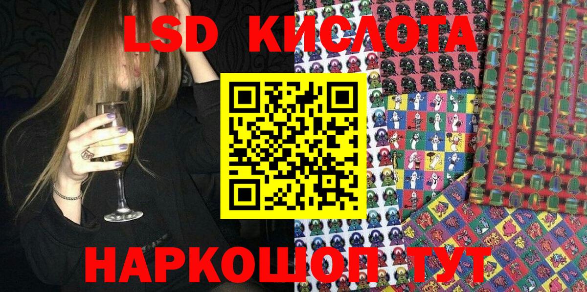 Марки N-bome 1500мкг Киров