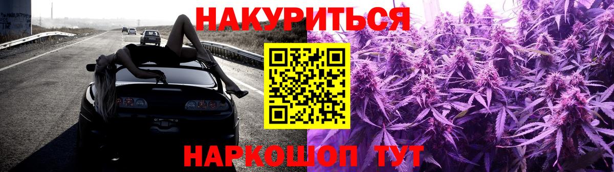МАРИХУАНА ГИДРОПОН  Вход с VPN  Бошки марихуана AK-47  Киров  Канабис THC 21% 